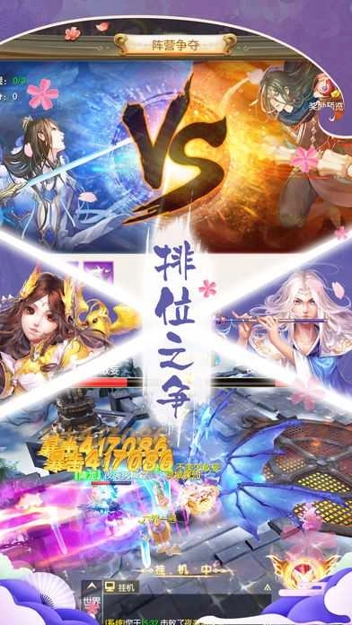 式神异闻录 图3