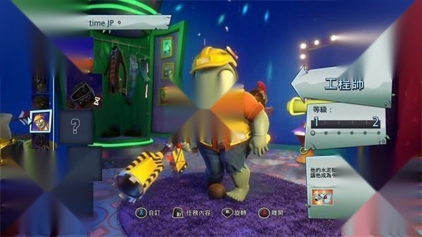 花园战争2-工程师操控无人机