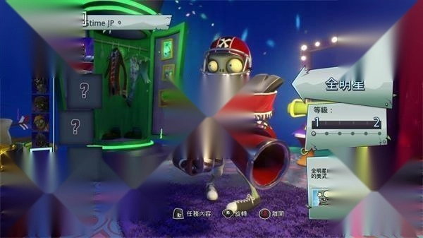 花园战争2-全明星僵尸发动冲刺