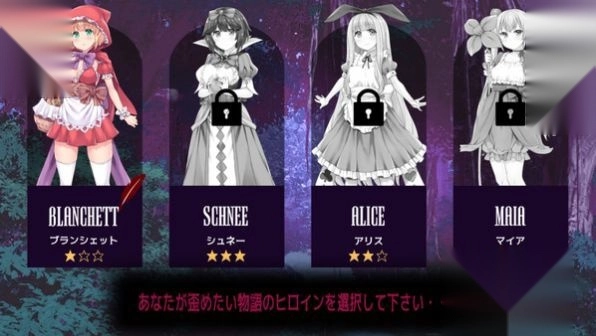 你所不知道的童话故事汉化版