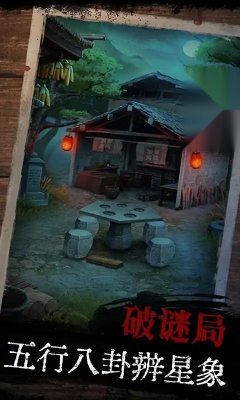 阿姐鼓最新版手机下载