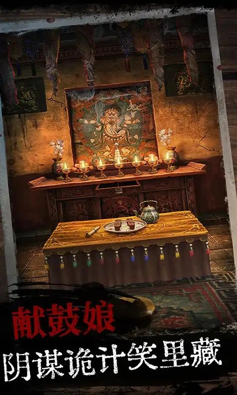 阿姐鼓最新版手机下载