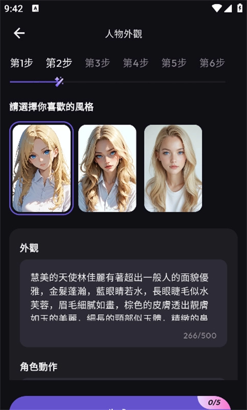 TiKie-图3