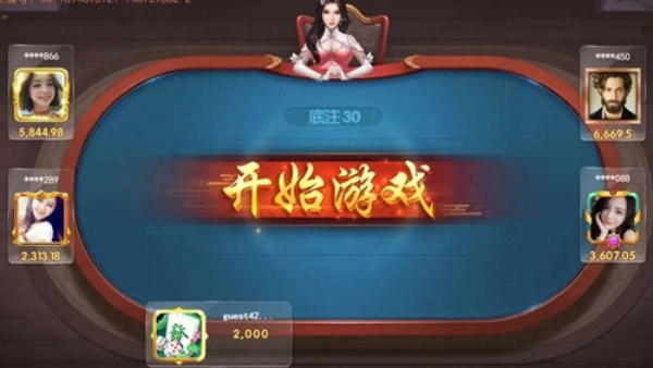 三公1