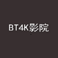 bt4k影院 v1.1