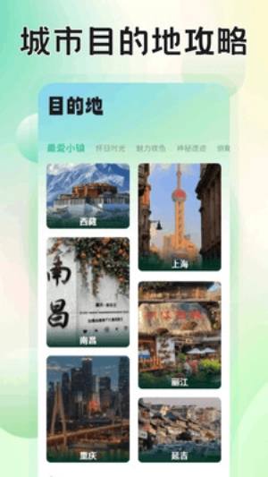 途易金旅-图4