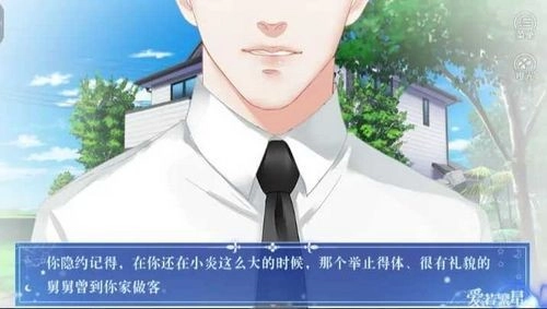 人生重启2橙光游戏纯净最新版图2