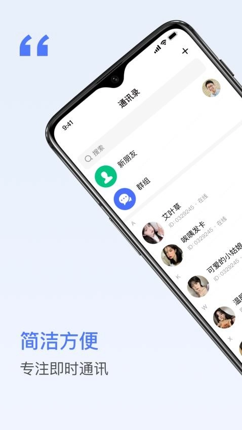 密鸽ai-图4