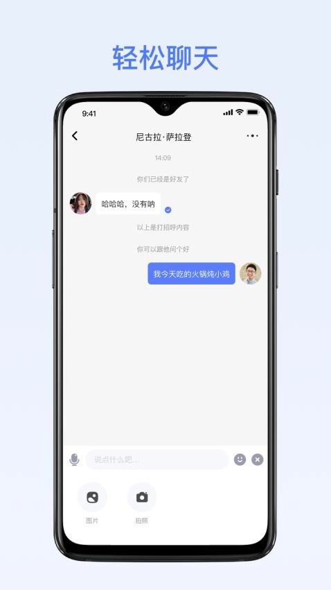 密鸽ai-图1