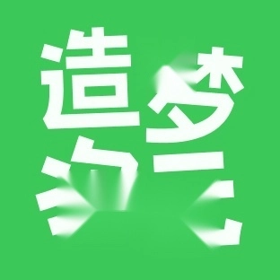 造梦次元旧版