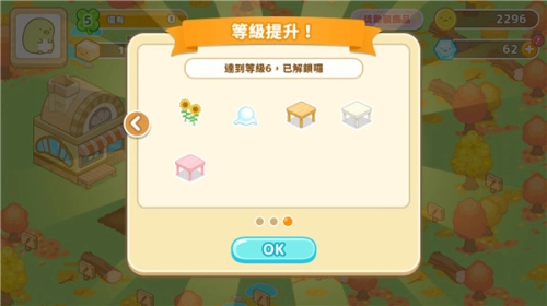 Sumikko Farm图3