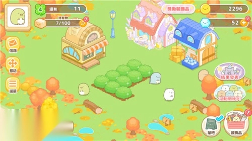 Sumikko Farm图1