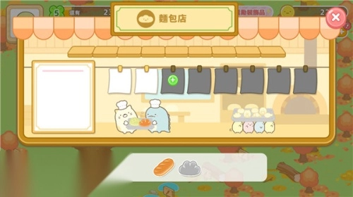 Sumikko Farm图5