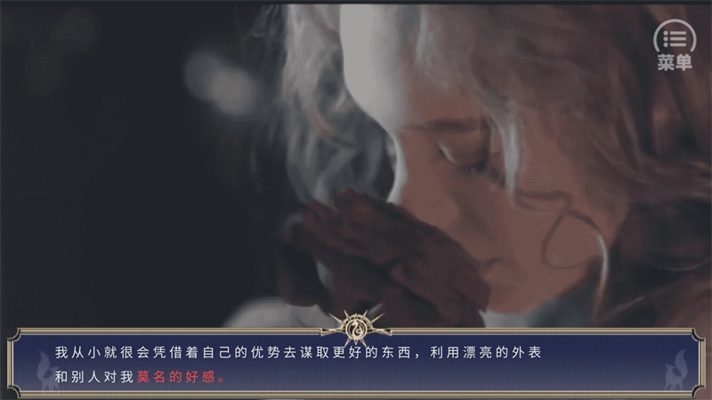 我与伏地魔那些年手游直装版图3