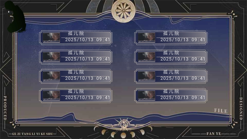 我与伏地魔那些年手游直装版图2