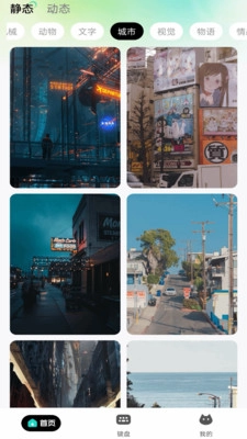 绘壁纸(2)