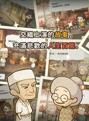 众多回忆的拉面食堂辅助菜单(2)