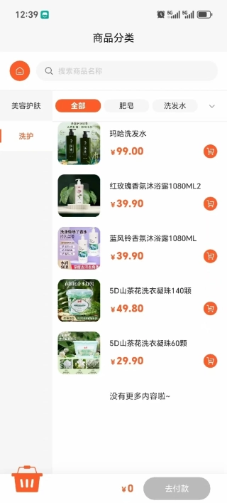 全域购(1)