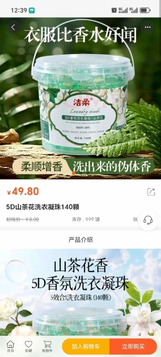全域购(3)