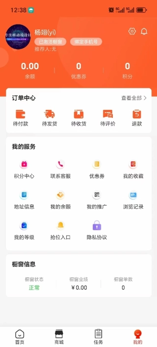 全域购(2)