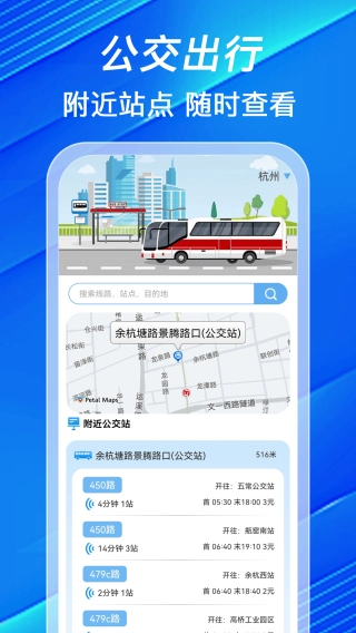 车到站(1)
