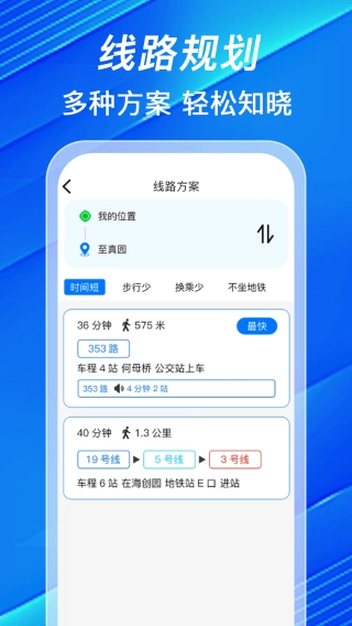 车到站(2)