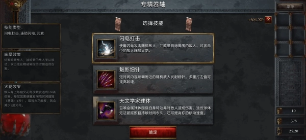 苦痛殿堂(3)