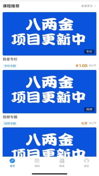 八两金图5