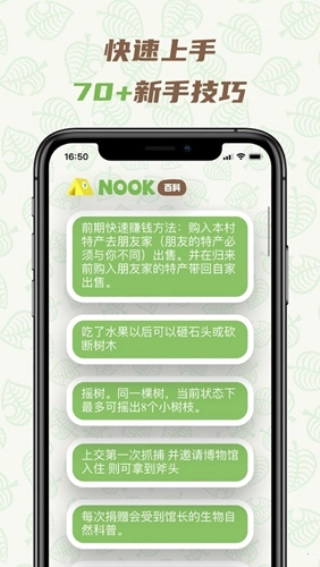 NOOK-图3