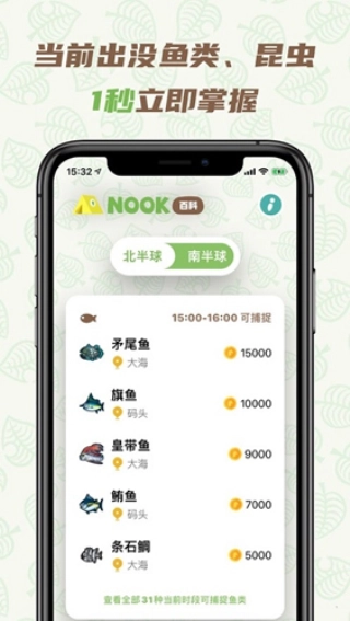 NOOK-图1