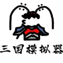 鼠绘三国模拟器免广告手机最新版