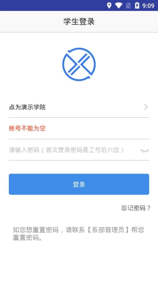 习行图1