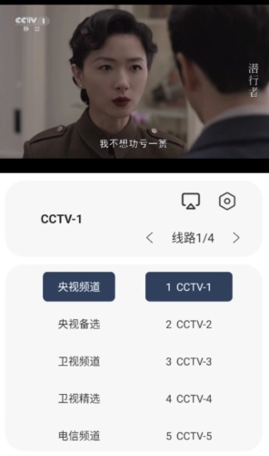追剧4k无广告版4