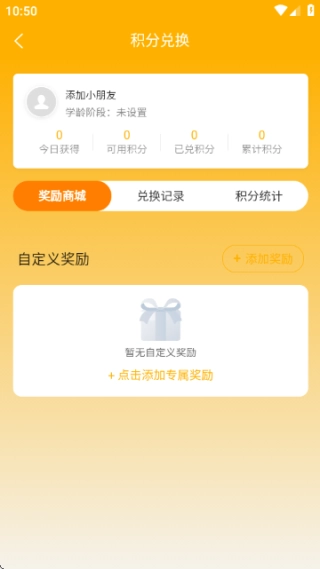 作业小达人图4