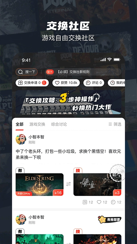 oogame正版图4