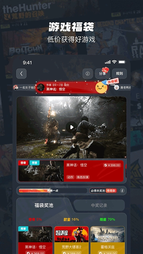 oogame正版图2