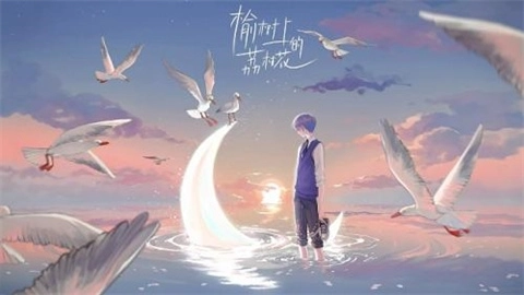 榆树的荔枝花完结版(4)