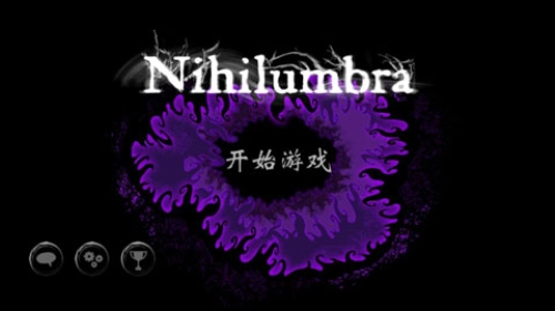 Nihilumbra