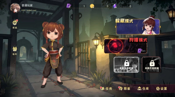 恐怖躲猫猫5免广告截图4