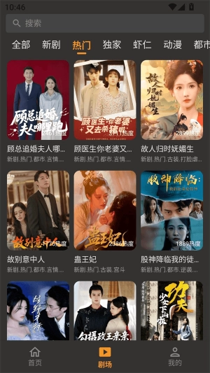 碎片短剧(1)
