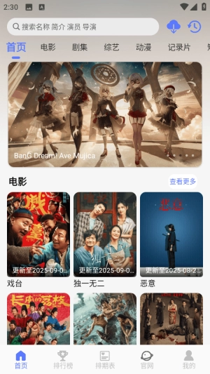 秒看视频(3)