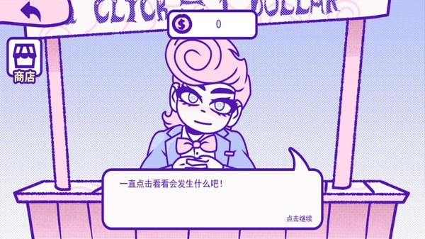 血钱2中文版(1)