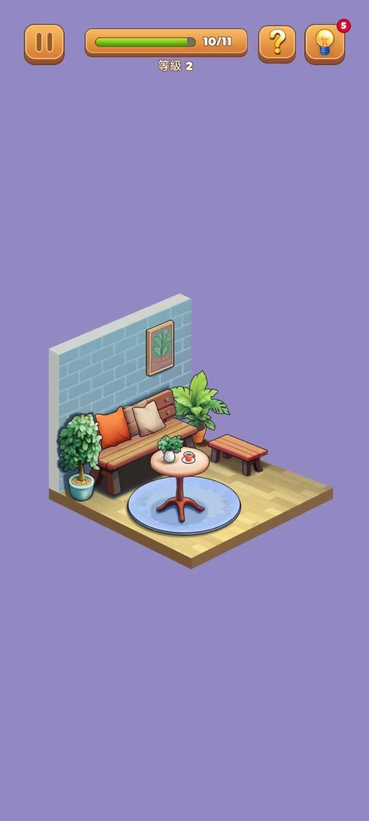 布置你的梦想房间截图3