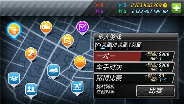 短程极速赛车 