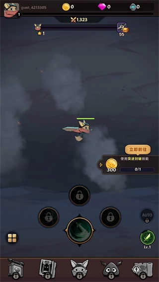 跟踪恶魔猎人最新版