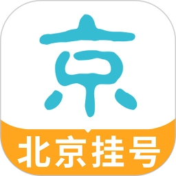 北京挂号网 V5.8.6