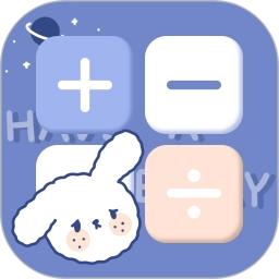 标准计算器最新免费版