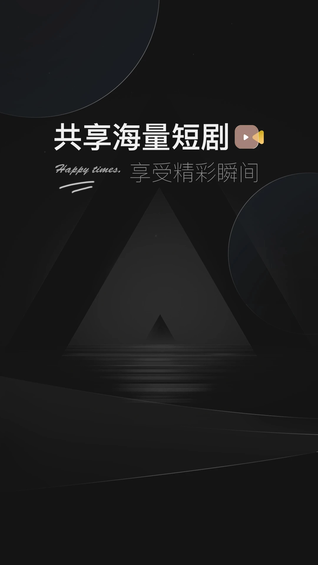 阅瞬圈-图3