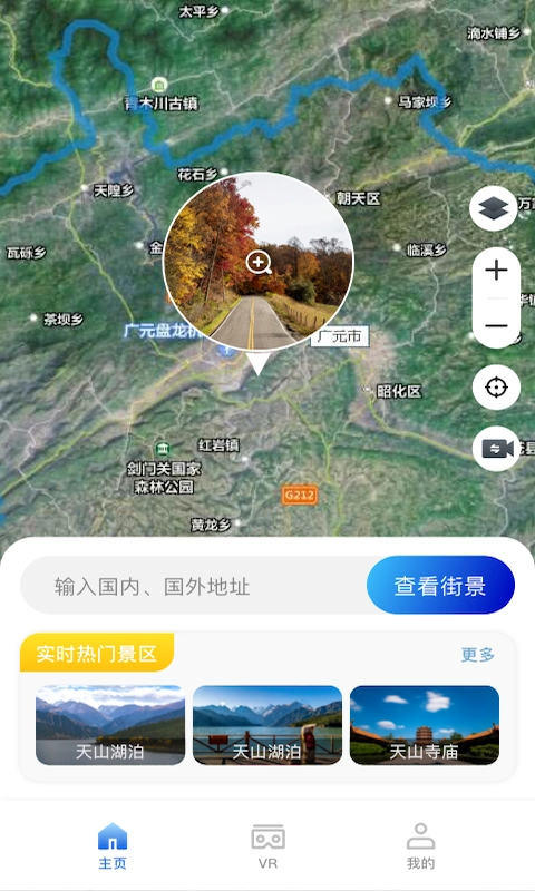 手机高清卫星地图3