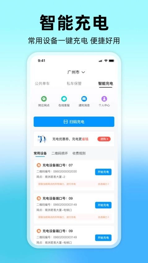 嗒铃DarlingHarbor图4